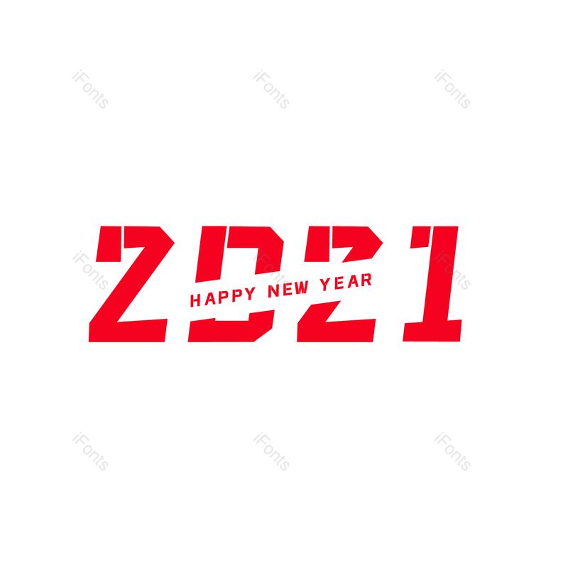 元旦图片,元旦节元素,新年快乐PNG,免抠素材